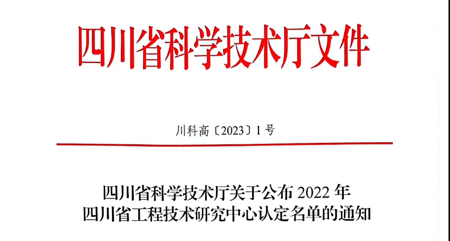 微信图片_20230529152833