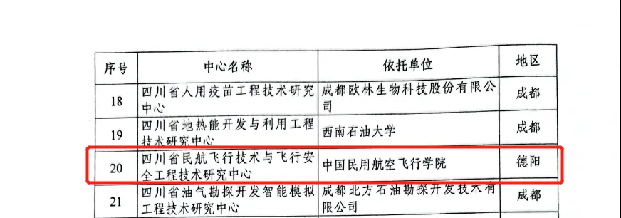 微信图片_20230529152934