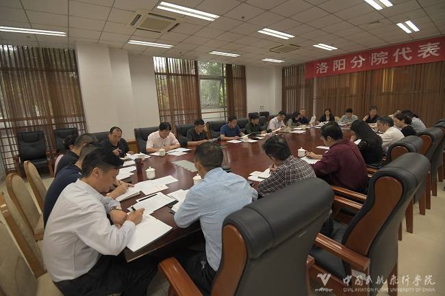 学校党委召开2018年第八次中心组学习会 
