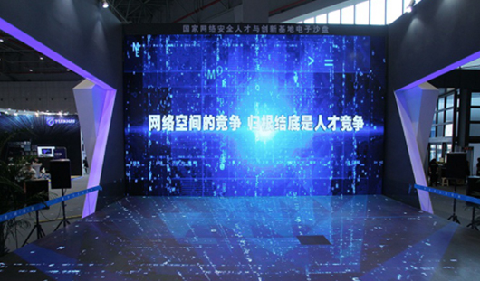 2018年国家网络安全宣传周将于9月17日至23日举行 